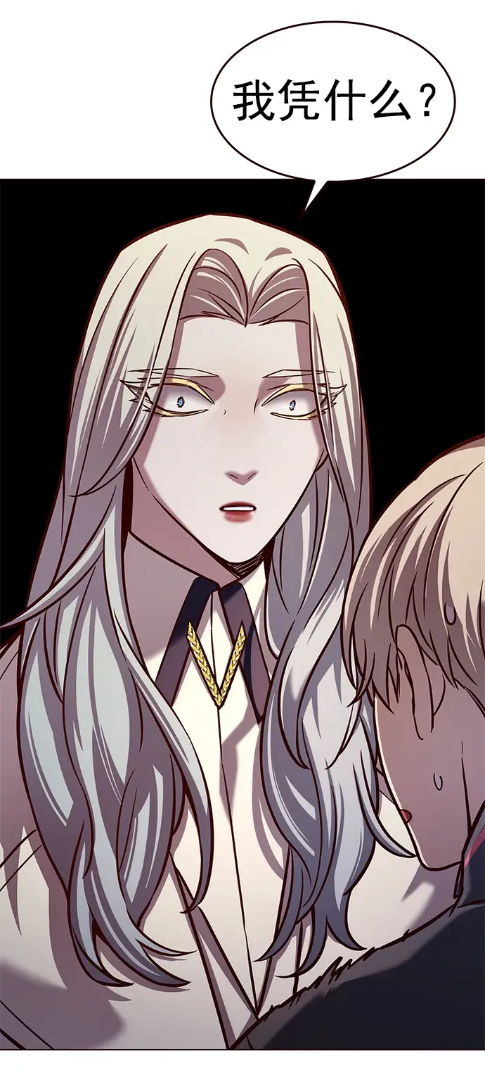 《觉醒吧，铲屎官！》第218话图39