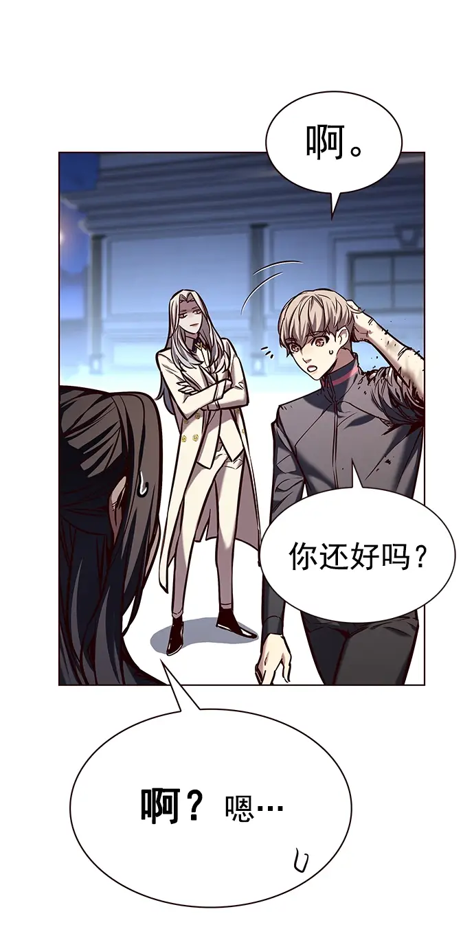 《觉醒吧，铲屎官！》第218话图41