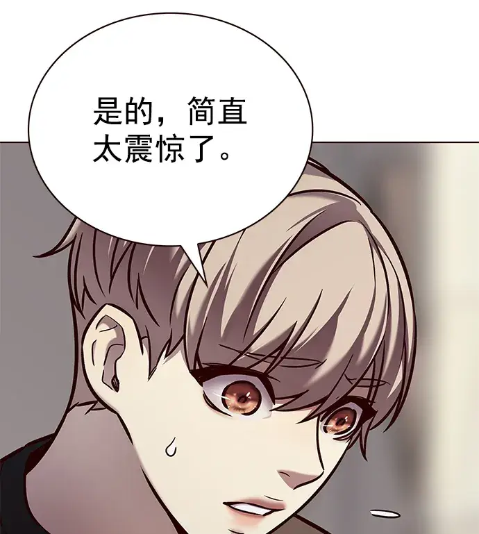 《觉醒吧，铲屎官！》第218话图47