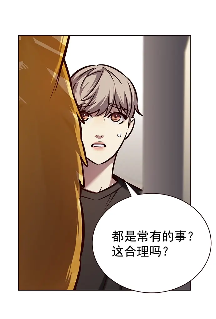 《觉醒吧，铲屎官！》第218话图51