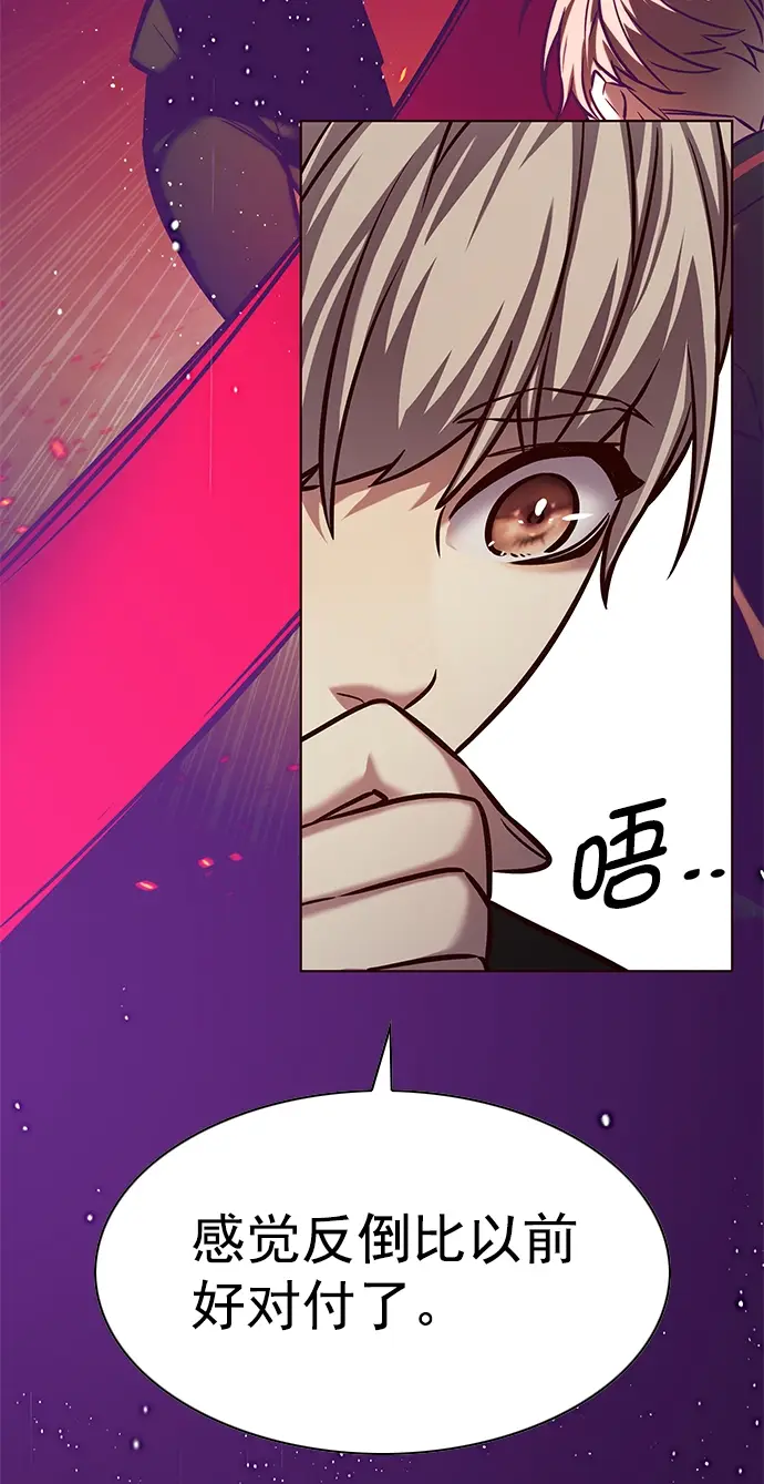 《觉醒吧，铲屎官！》第218话图58