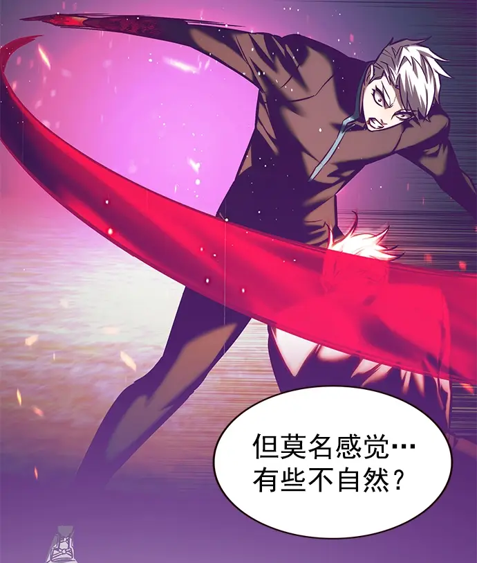 《觉醒吧，铲屎官！》第218话图60