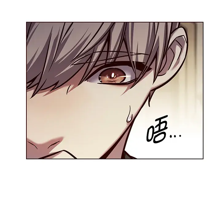 《觉醒吧，铲屎官！》第218话图62