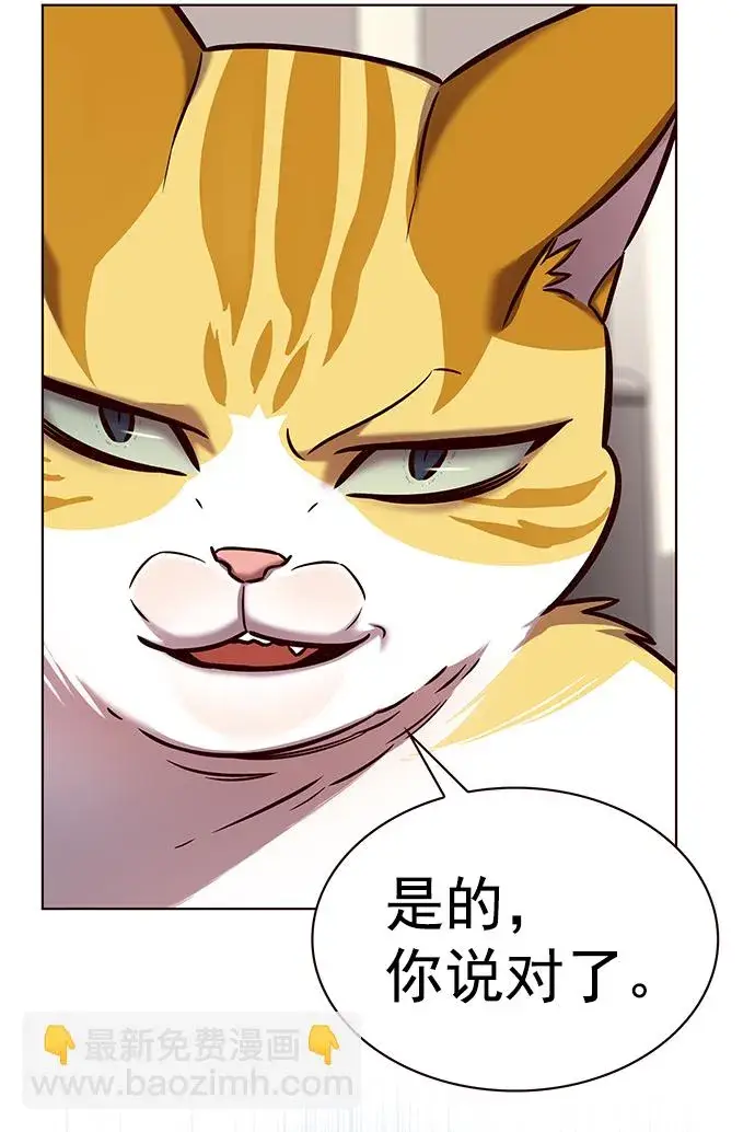 《觉醒吧，铲屎官！》第218话图64