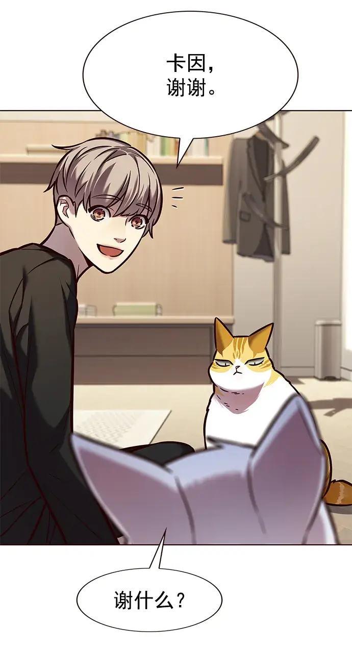 《觉醒吧，铲屎官！》第218话图69