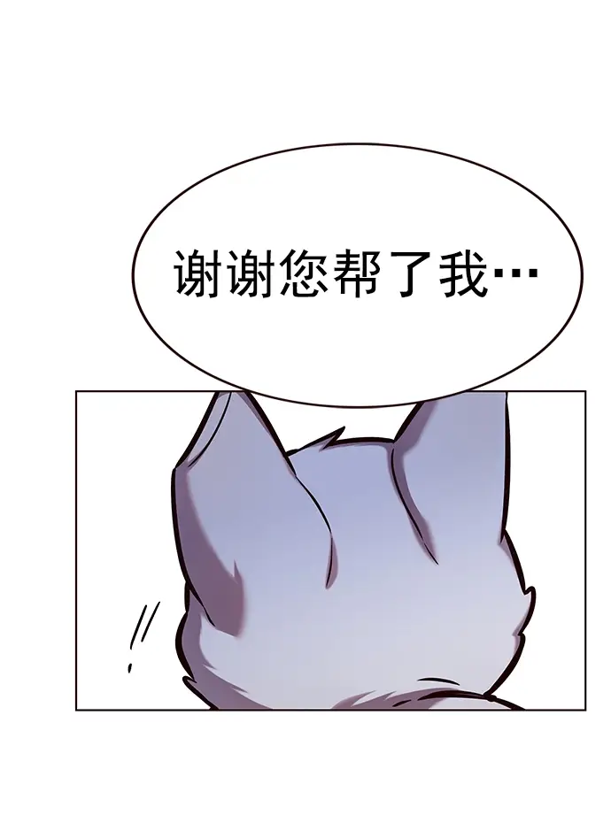 《觉醒吧，铲屎官！》第218话图70