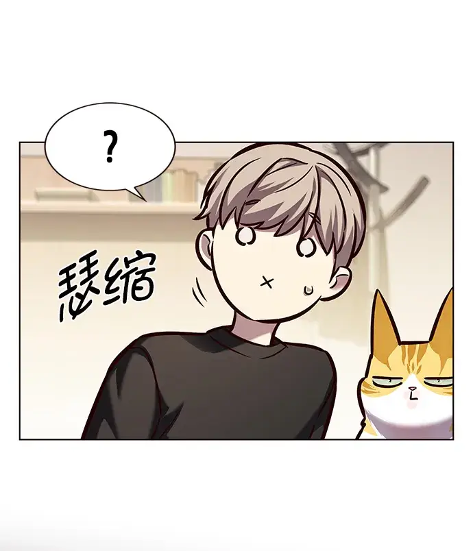 《觉醒吧，铲屎官！》第218话图72