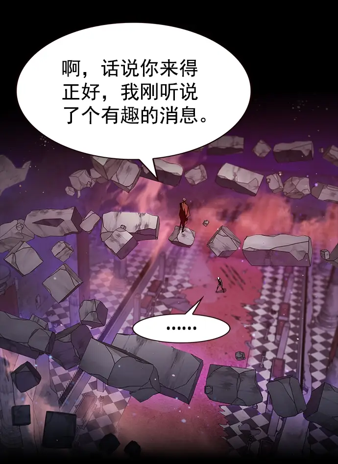 《觉醒吧，铲屎官！》第218话图86
