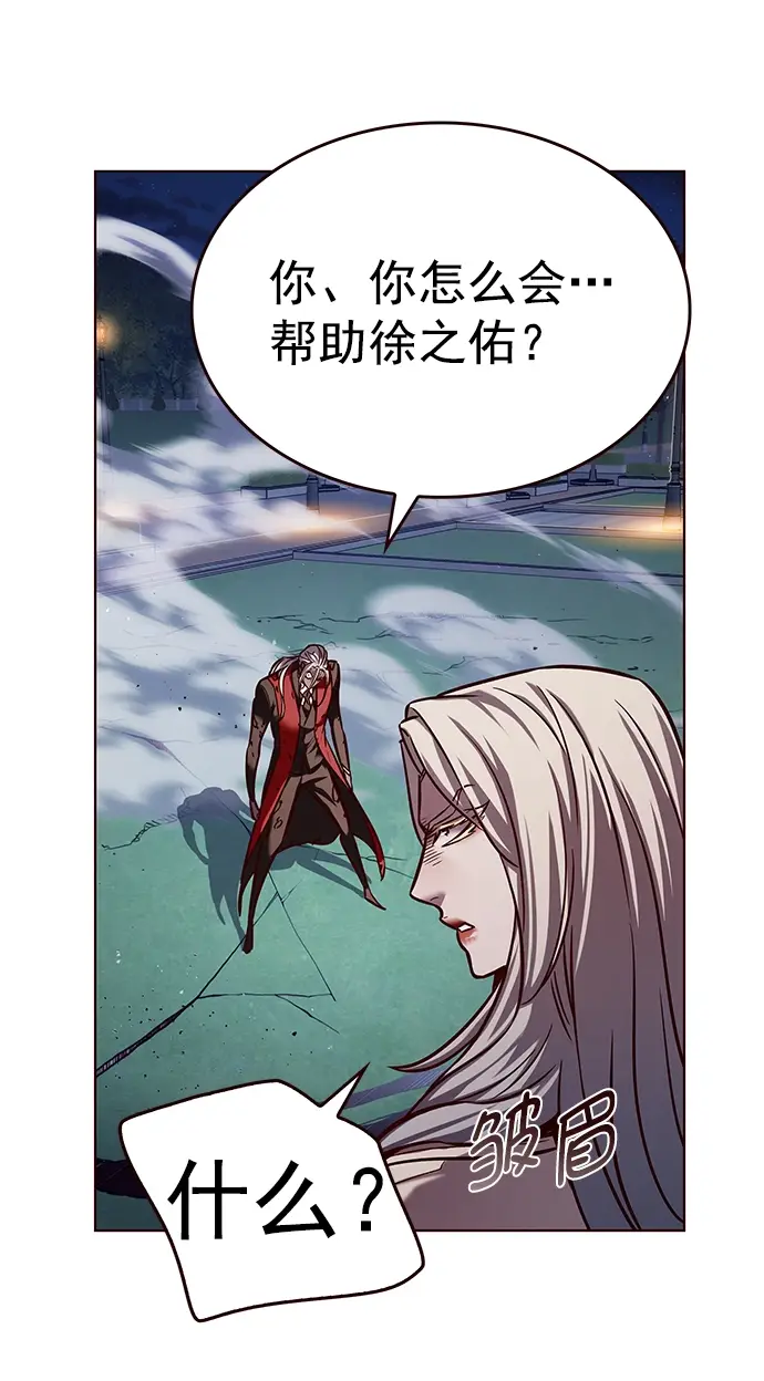 《觉醒吧，铲屎官！》第218话图9
