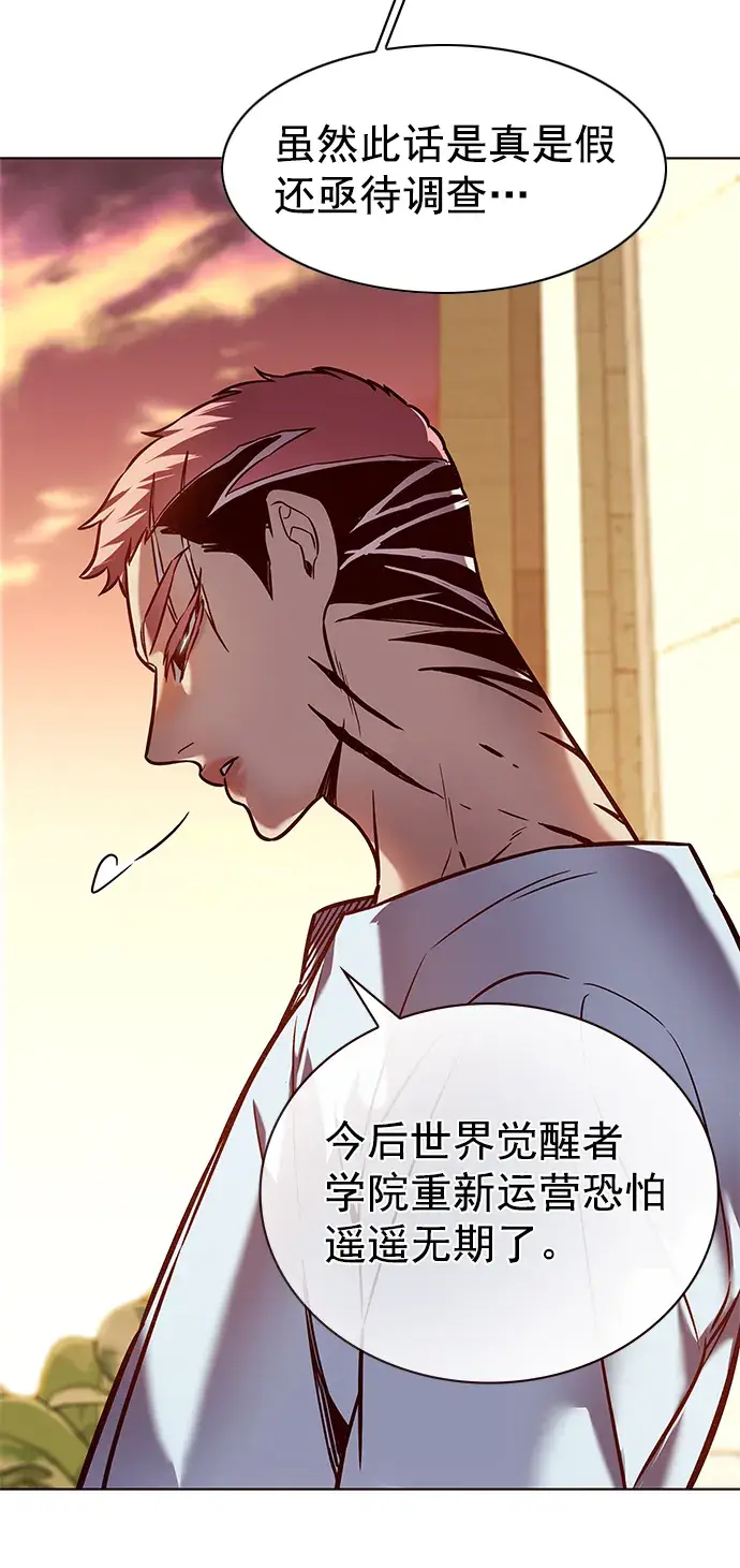 《觉醒吧，铲屎官！》第219话图13