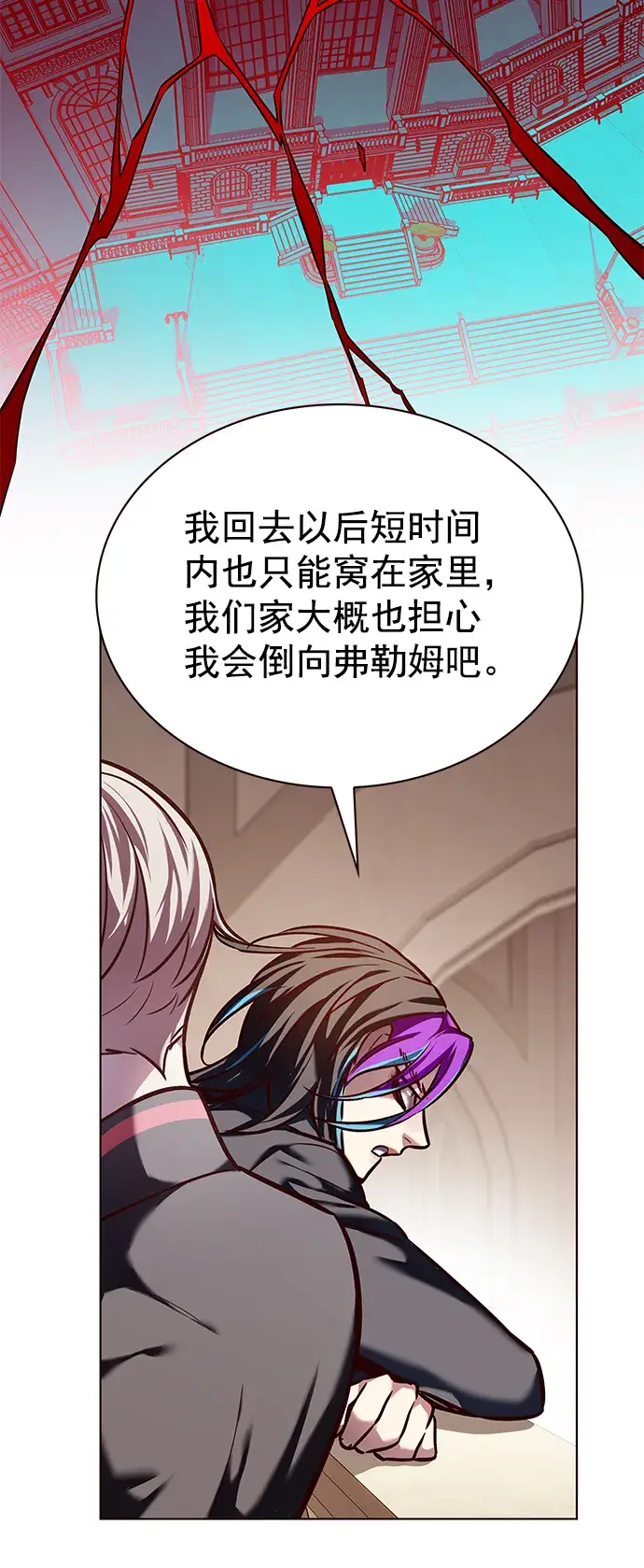 《觉醒吧，铲屎官！》第219话图16