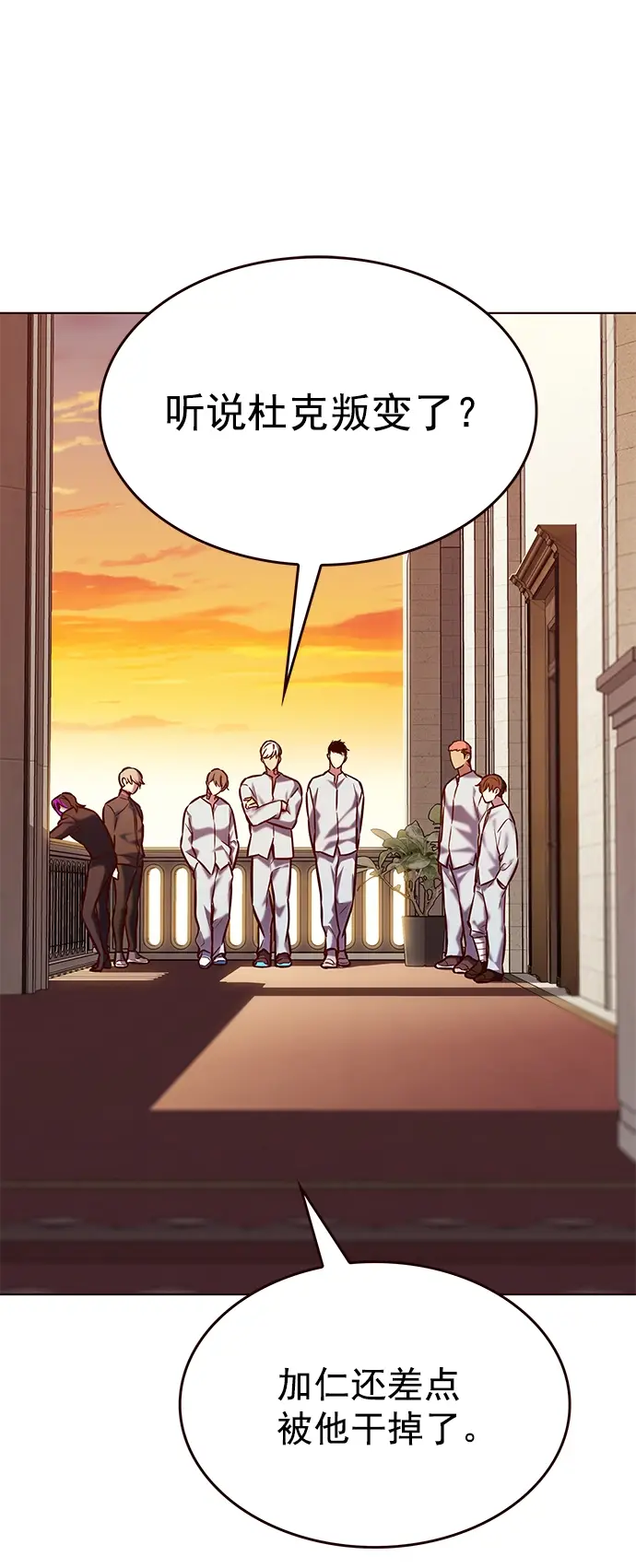 《觉醒吧，铲屎官！》第219话图2