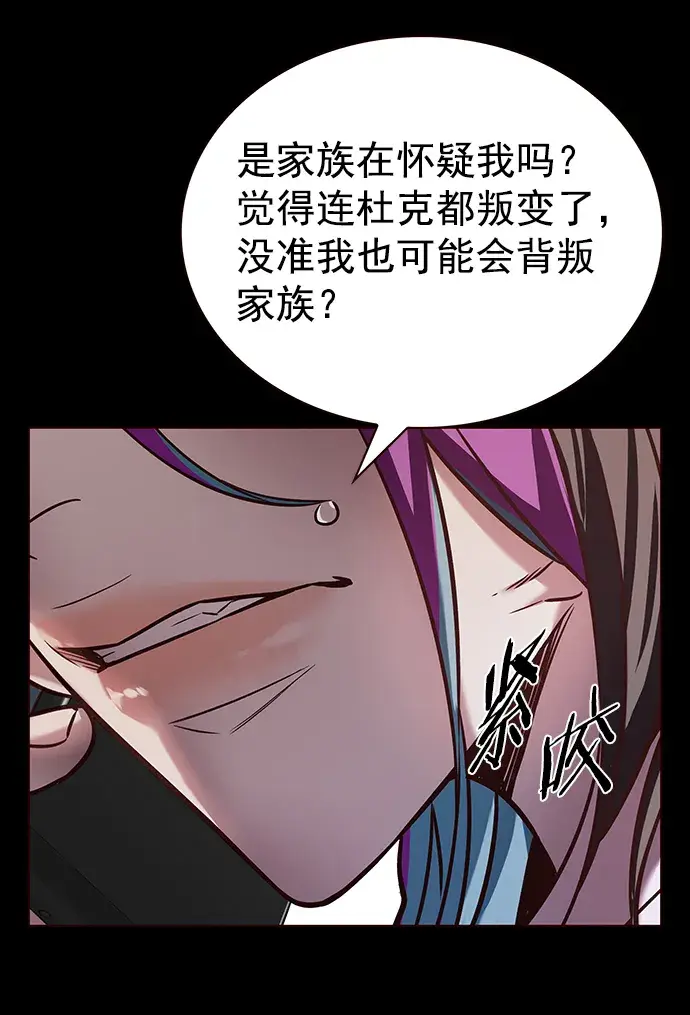 《觉醒吧，铲屎官！》第219话图29