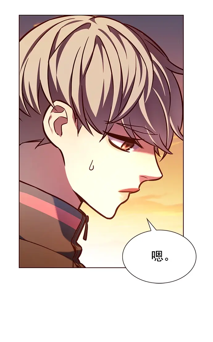 《觉醒吧，铲屎官！》第219话图3