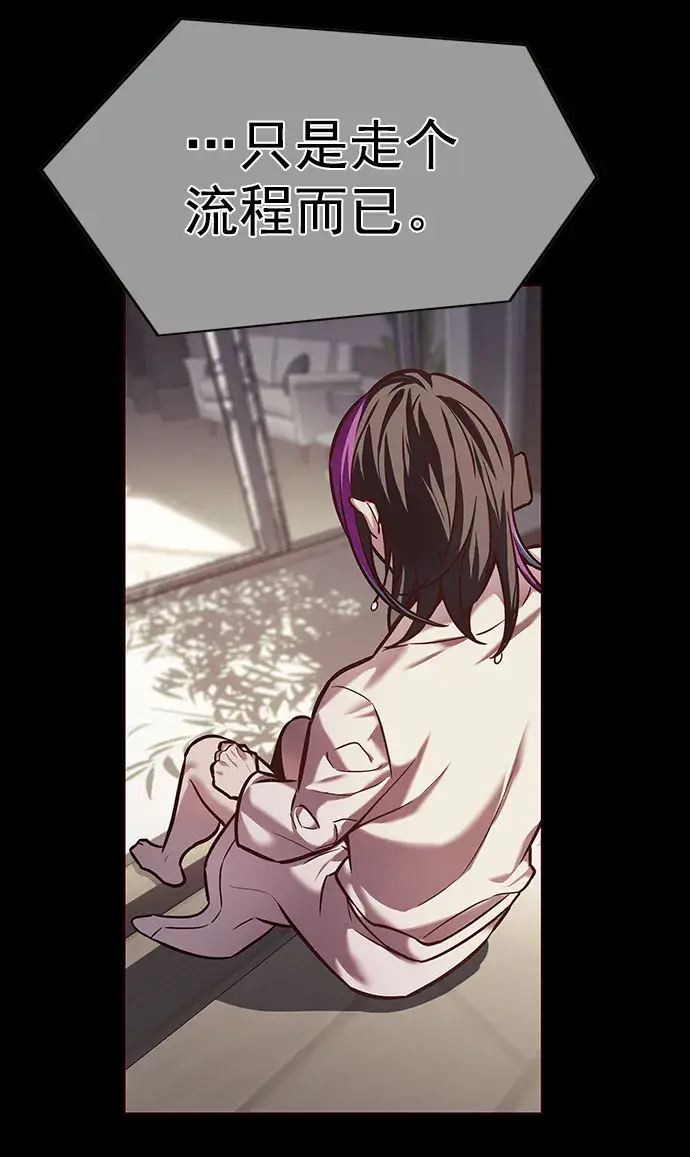 《觉醒吧，铲屎官！》第219话图30