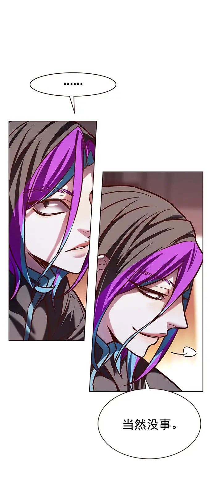 《觉醒吧，铲屎官！》第219话图34