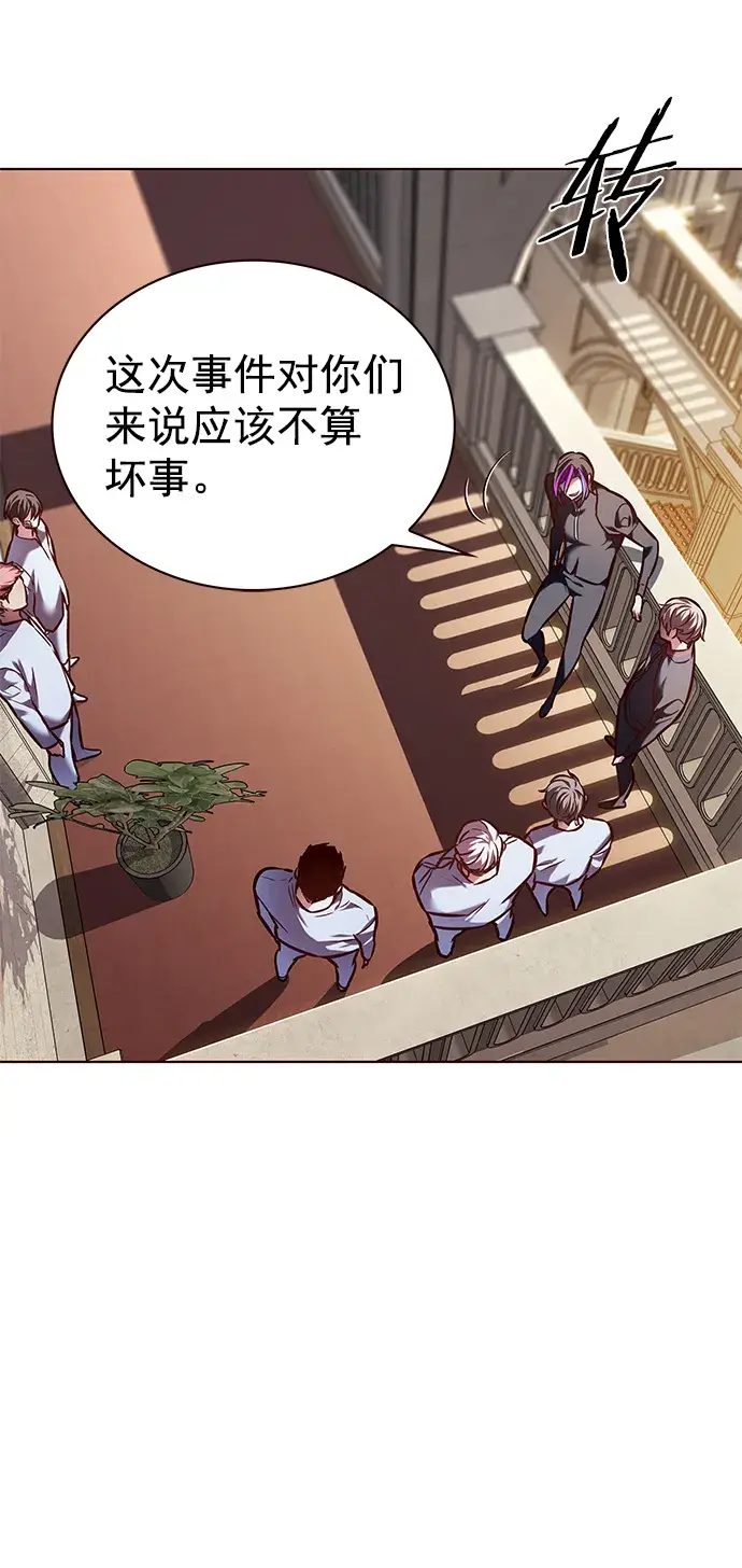 《觉醒吧，铲屎官！》第219话图35