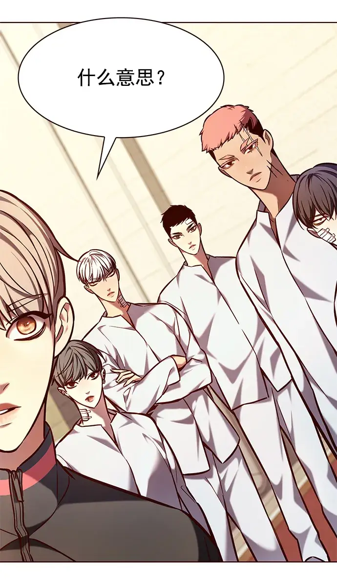 《觉醒吧，铲屎官！》第219话图36