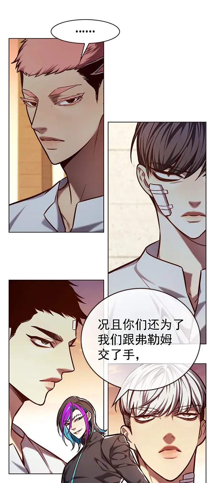 《觉醒吧，铲屎官！》第219话图38
