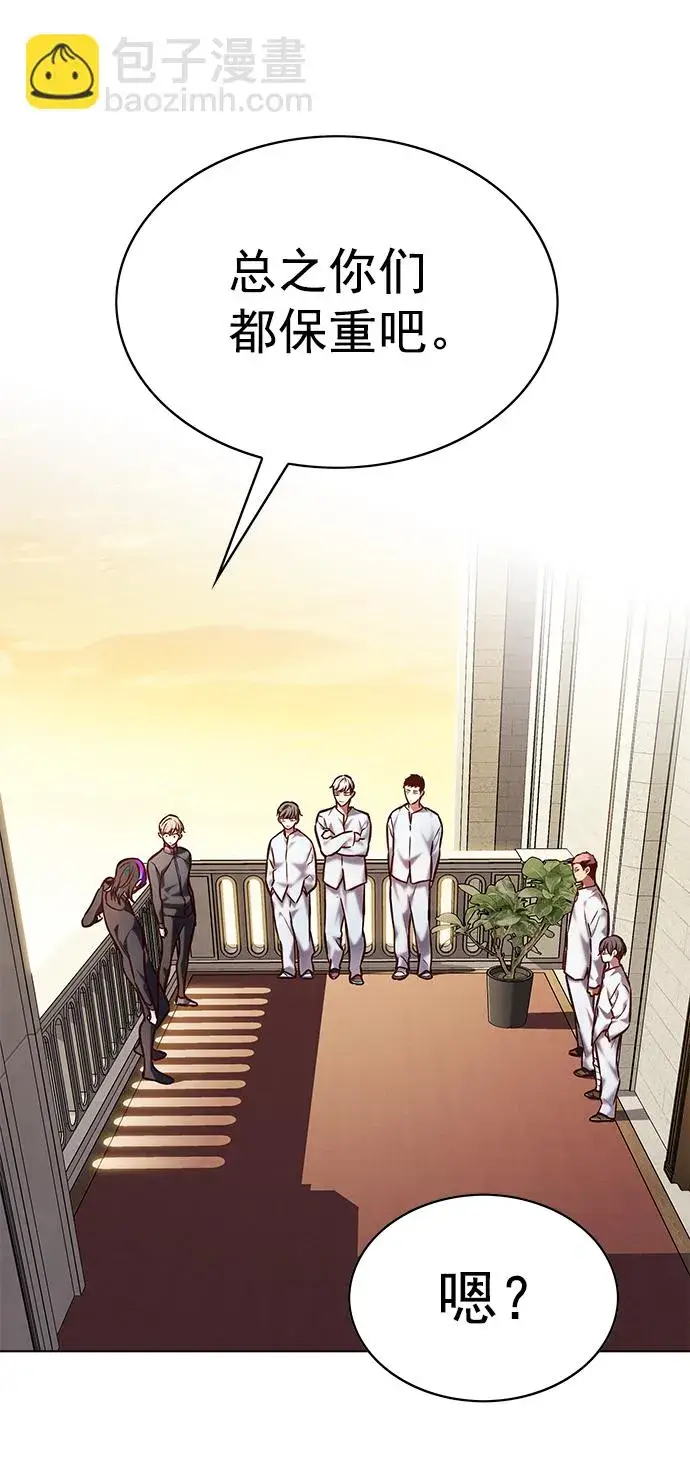 《觉醒吧，铲屎官！》第219话图40