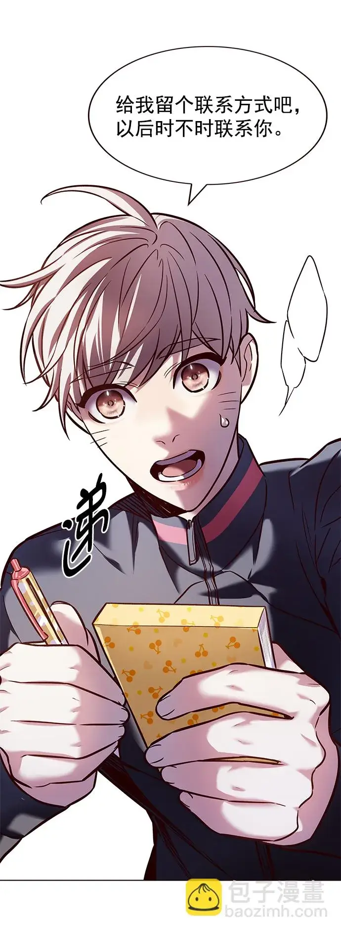 《觉醒吧，铲屎官！》第219话图49