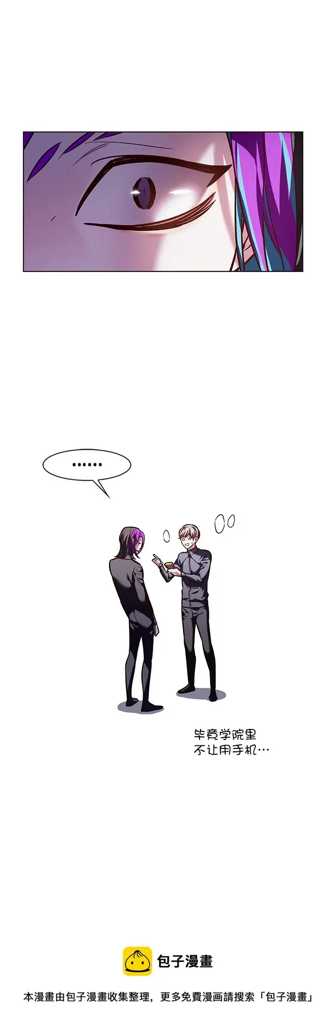 《觉醒吧，铲屎官！》第219话图50
