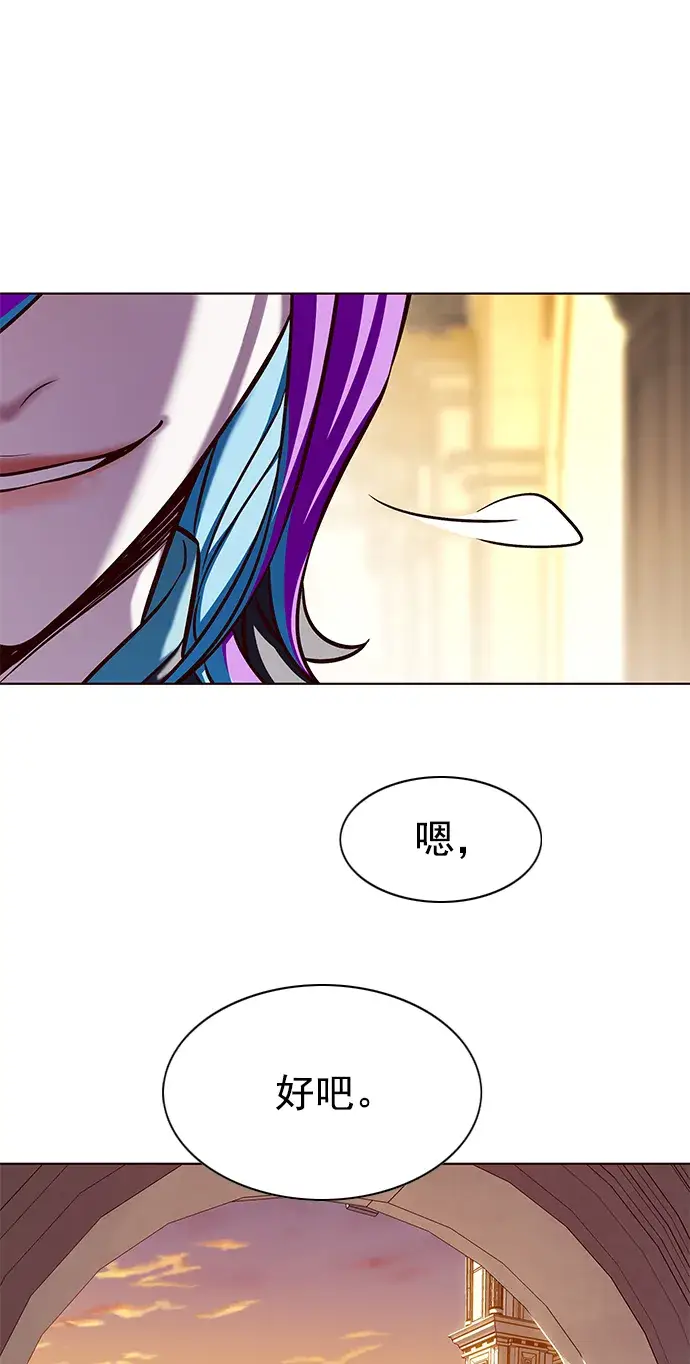 《觉醒吧，铲屎官！》第219话图51