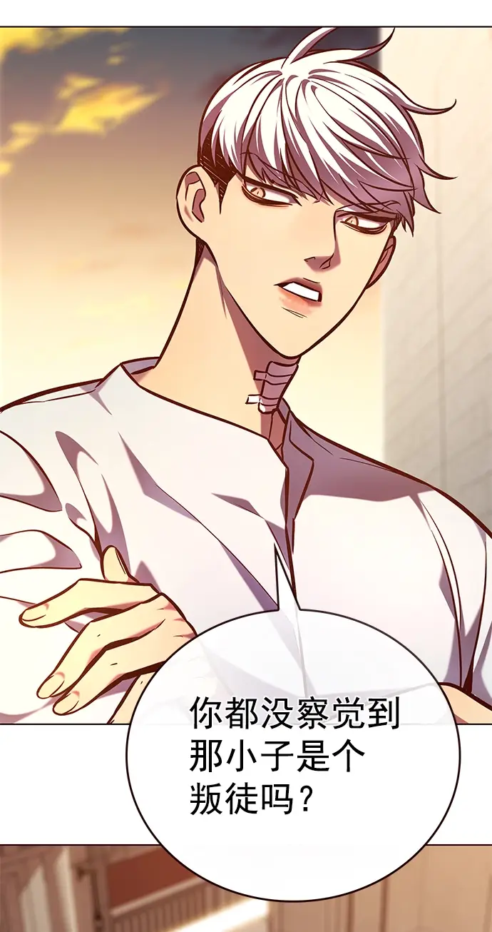 《觉醒吧，铲屎官！》第219话图6