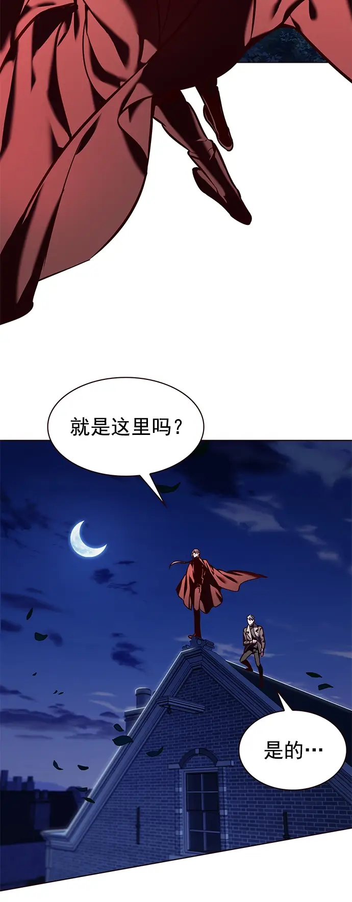 《觉醒吧，铲屎官！》第219话图61