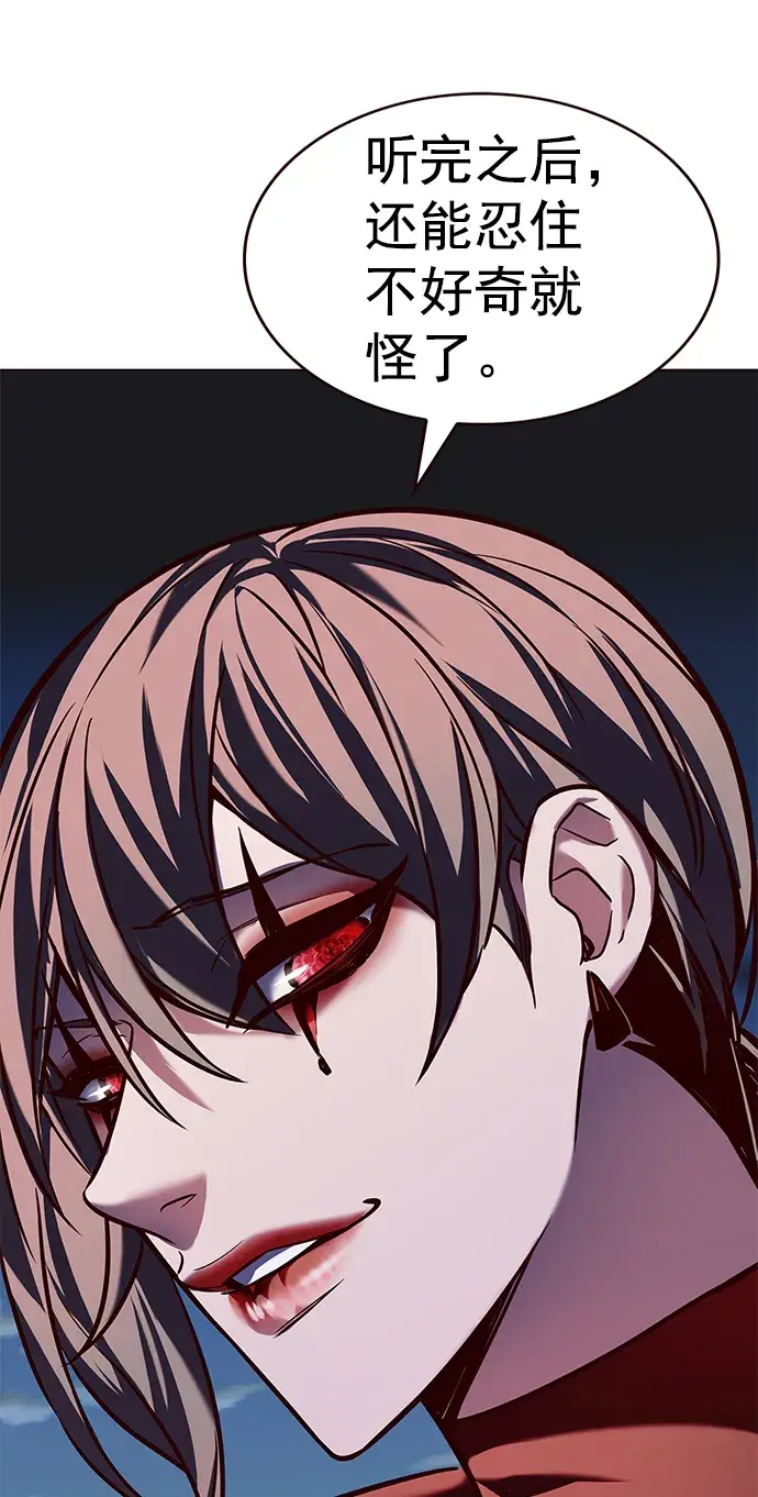 《觉醒吧，铲屎官！》第219话图64