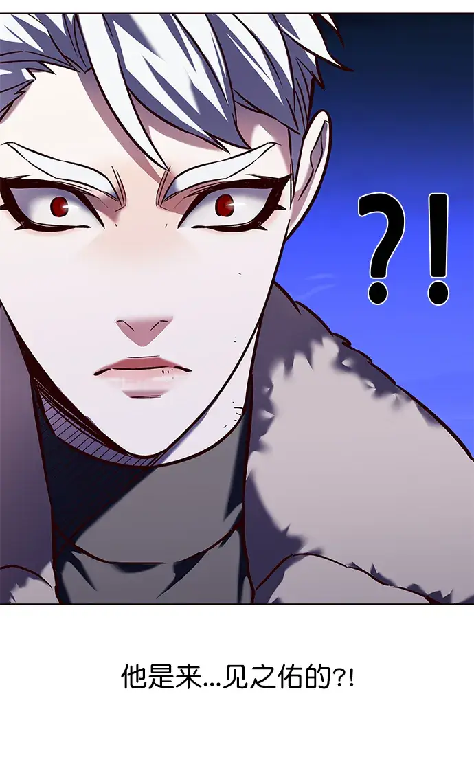 《觉醒吧，铲屎官！》第219话图66