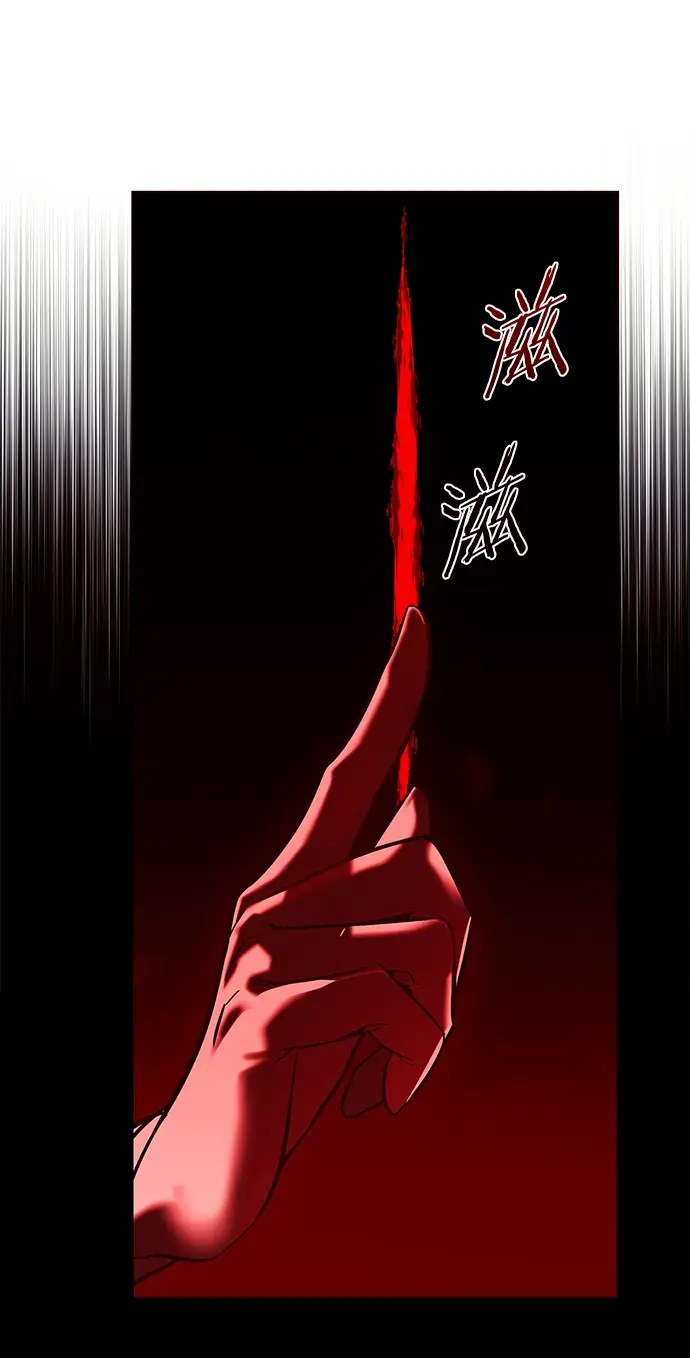 《觉醒吧，铲屎官！》第219话图68