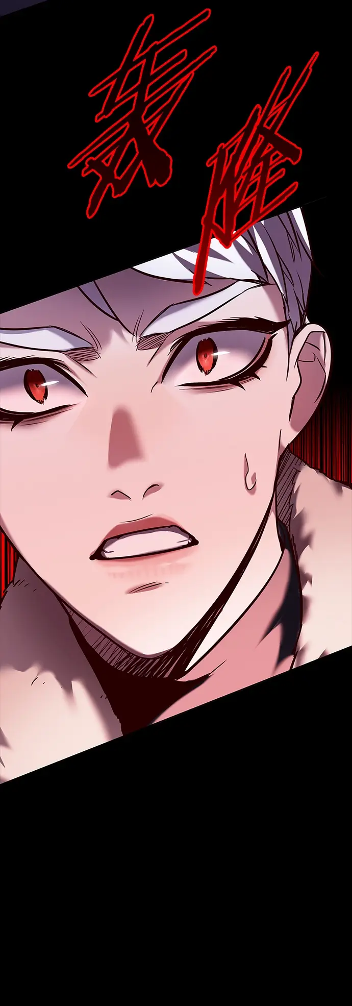 《觉醒吧，铲屎官！》第219话图77