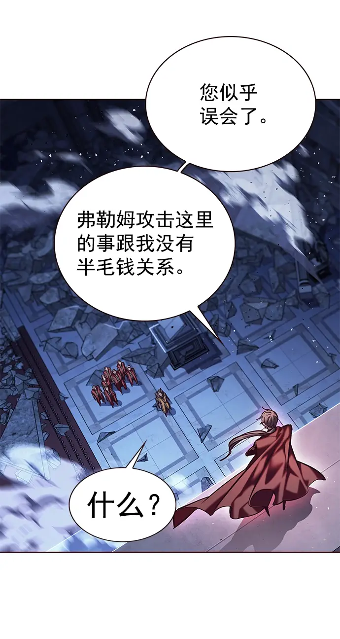 《觉醒吧，铲屎官！》第220话图12