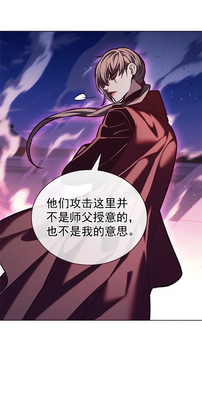 《觉醒吧，铲屎官！》第220话图13