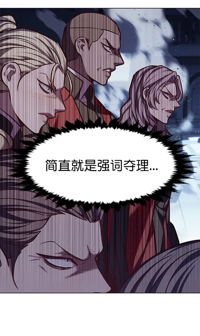 《觉醒吧，铲屎官！》第220话图15