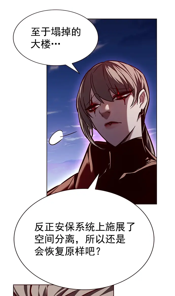 《觉醒吧，铲屎官！》第220话图22