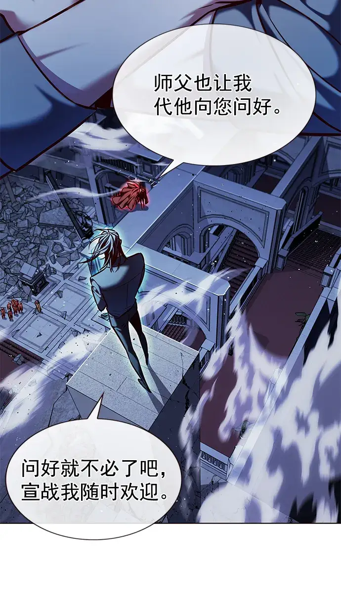 《觉醒吧，铲屎官！》第220话图32