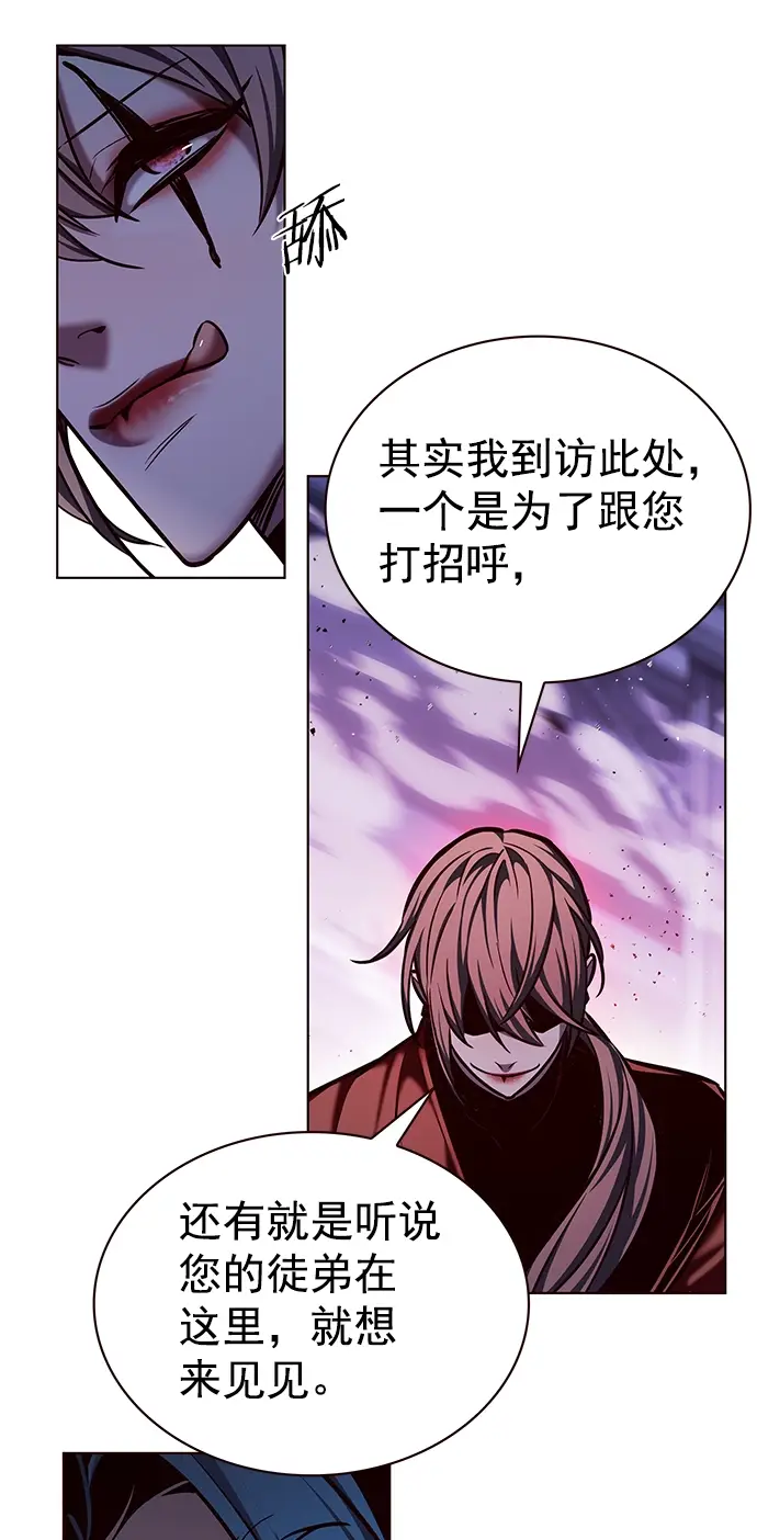《觉醒吧，铲屎官！》第220话图34