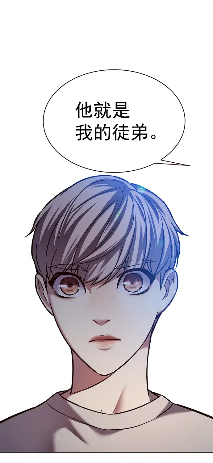 《觉醒吧，铲屎官！》第220话图52