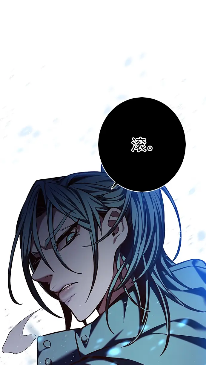 《觉醒吧，铲屎官！》第220话图55