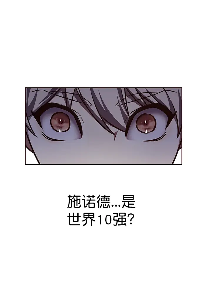 《觉醒吧，铲屎官！》第220话图60