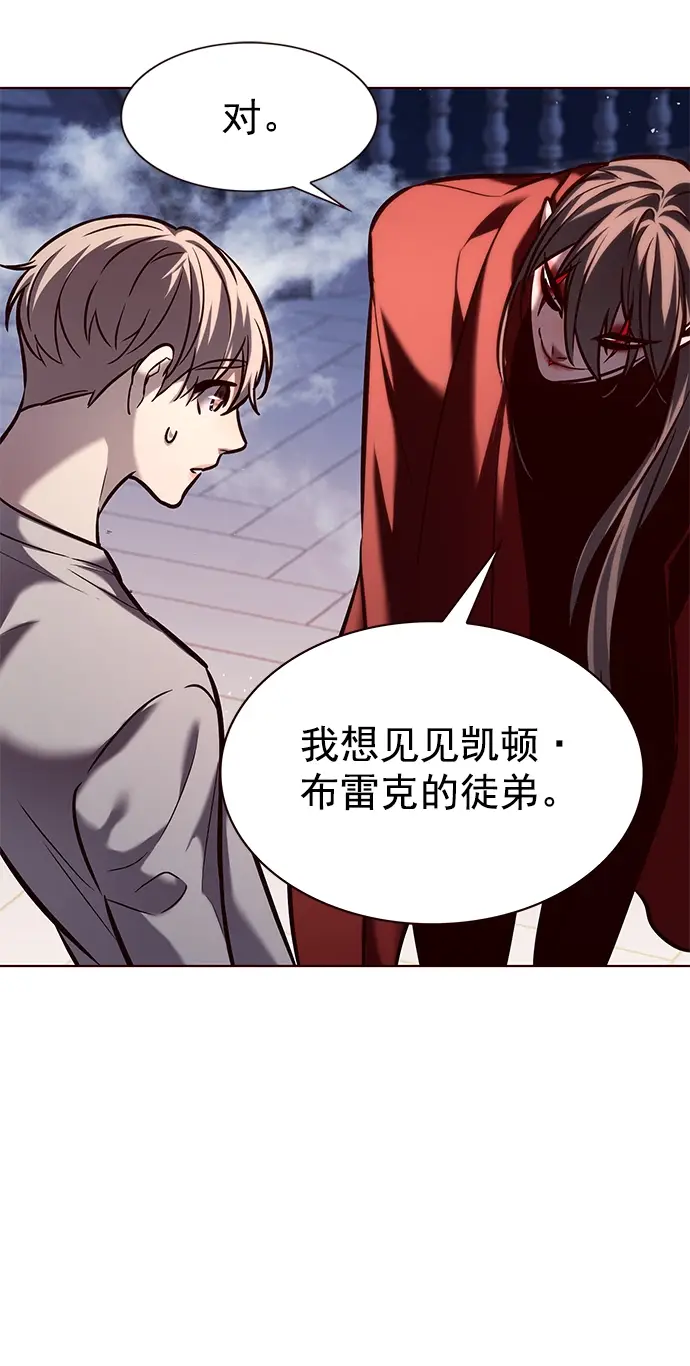 《觉醒吧，铲屎官！》第220话图64