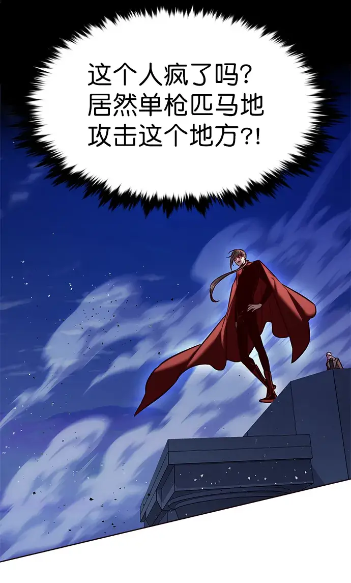 《觉醒吧，铲屎官！》第220话图8
