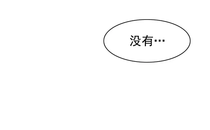 《觉醒吧，铲屎官！》第221话图10
