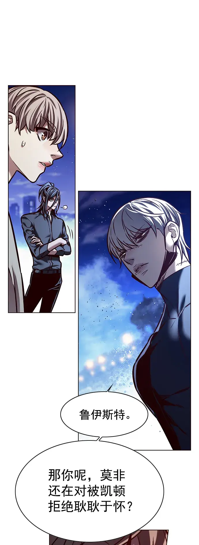 《觉醒吧，铲屎官！》第221话图12