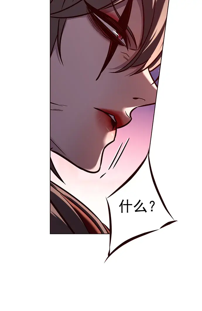 《觉醒吧，铲屎官！》第221话图13