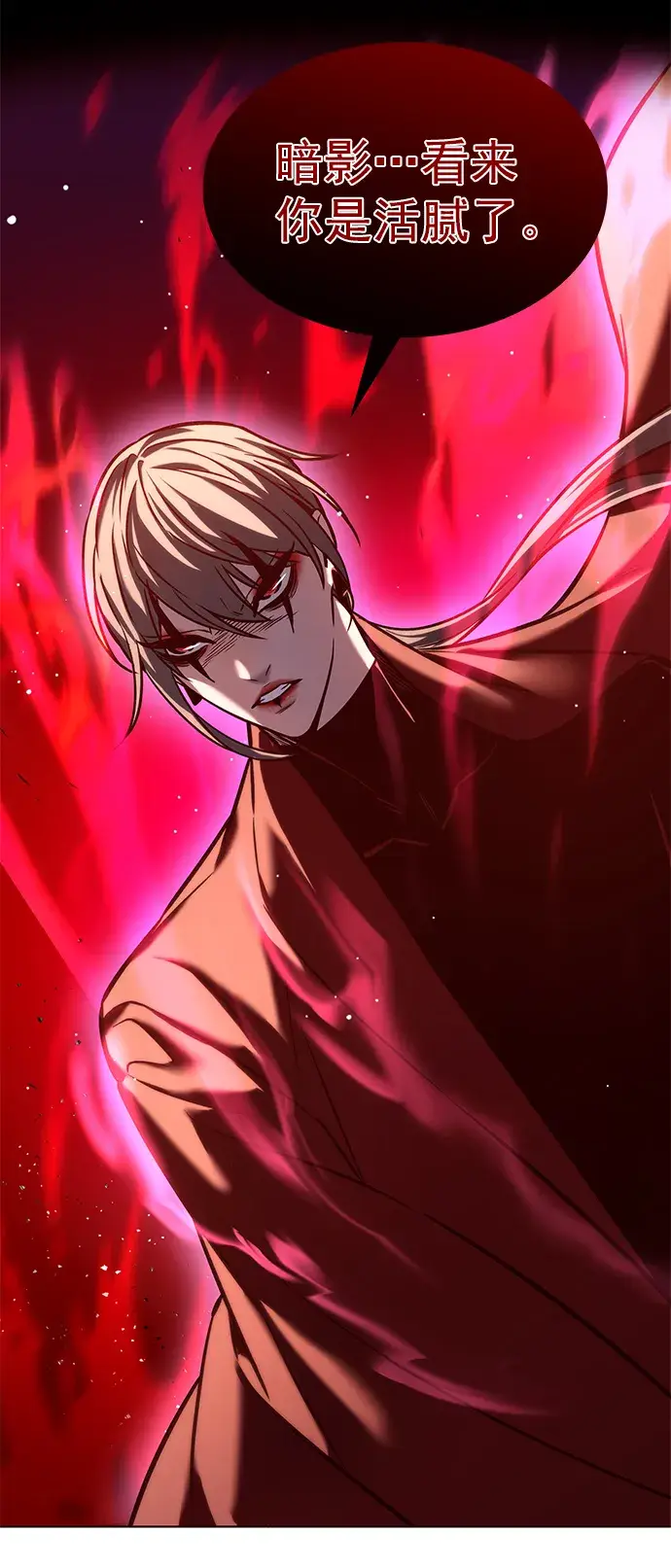 《觉醒吧，铲屎官！》第221话图18