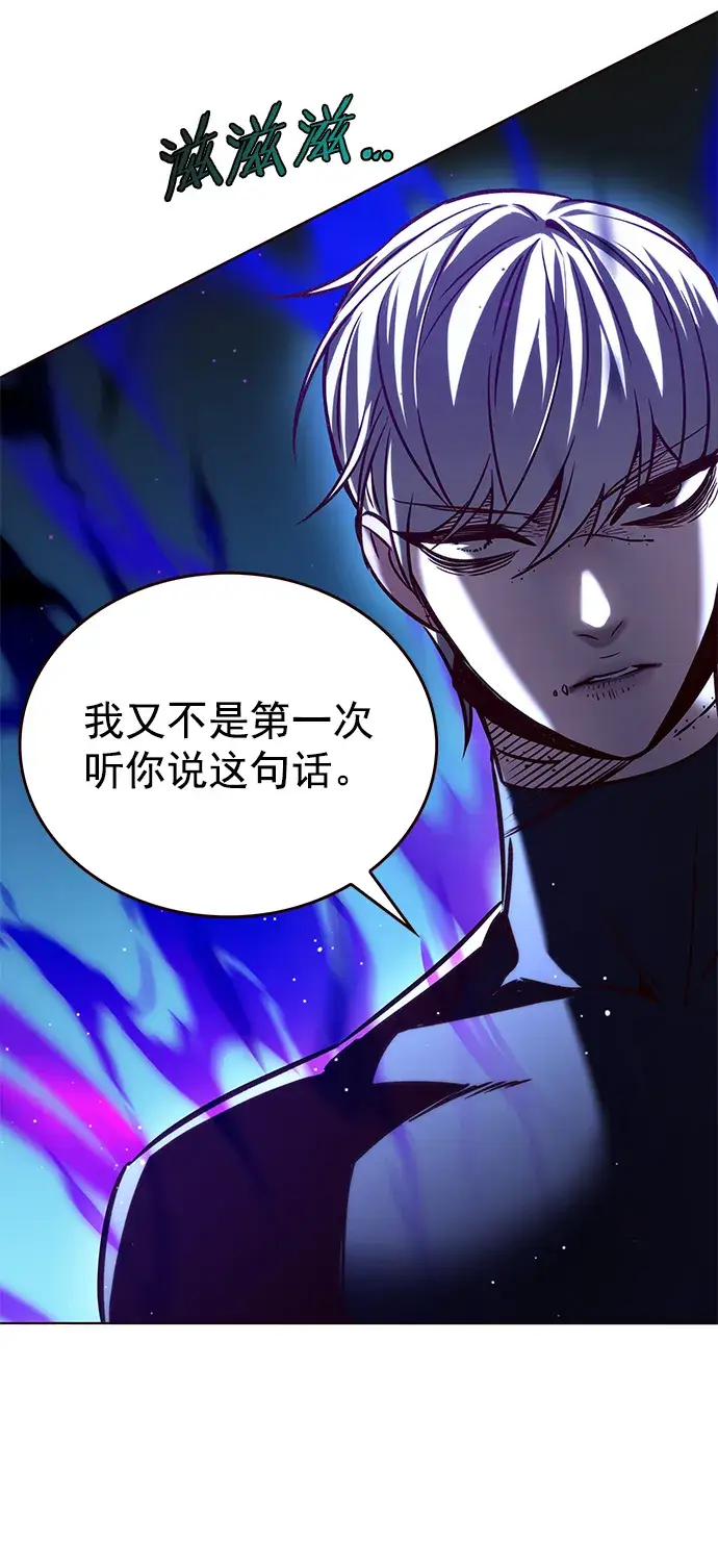 《觉醒吧，铲屎官！》第221话图20