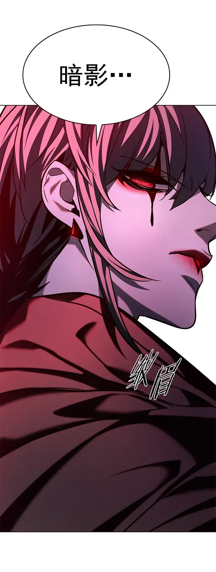 《觉醒吧，铲屎官！》第221话图3